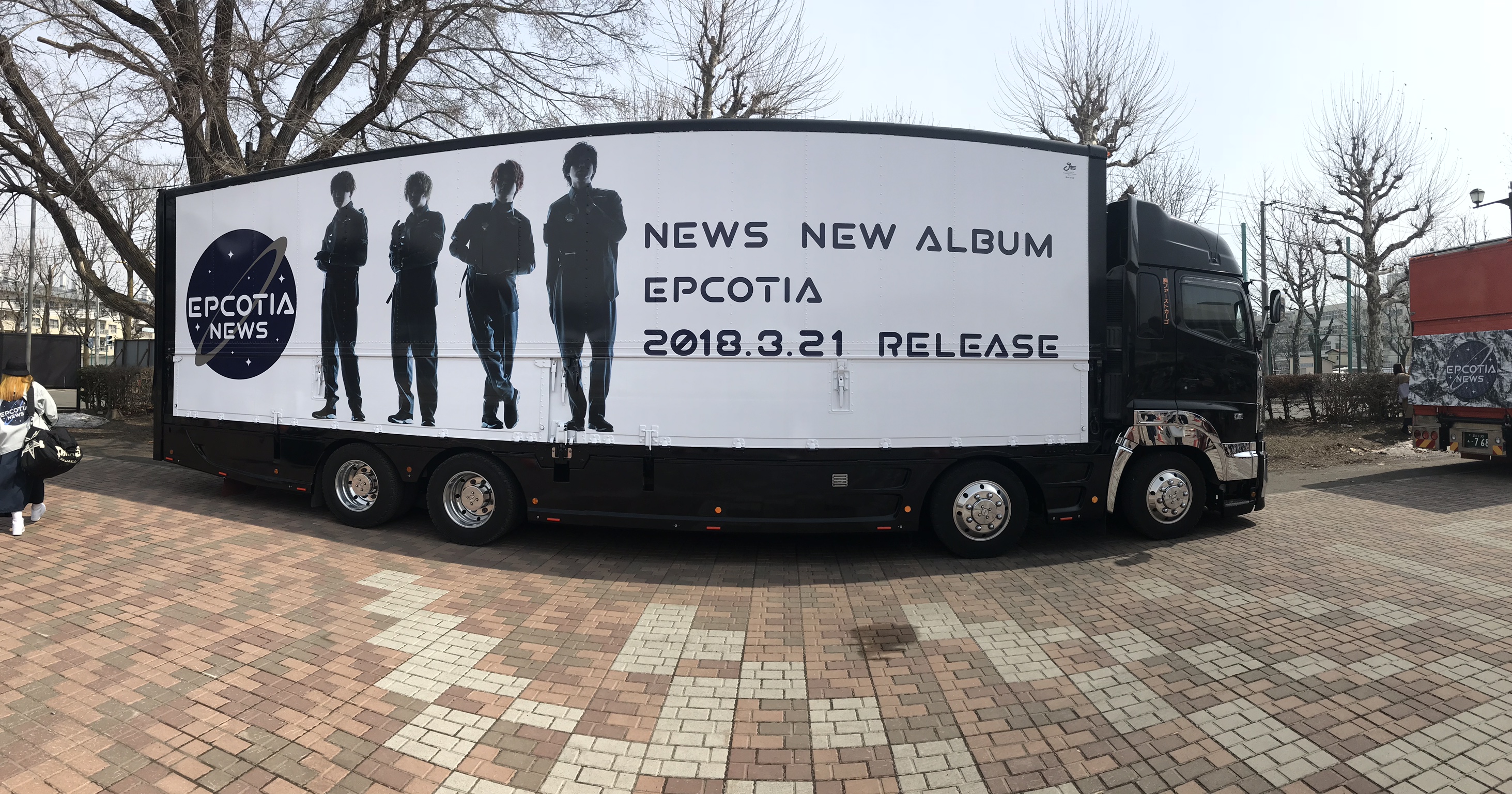4/7更新NEWS ARENA TOUR 2018 EPCOTIA 3/31～4/1北海道公演レポ✩～エプコティア | マシュミロ♪